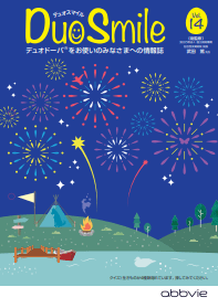 DuoSmile vol.14
